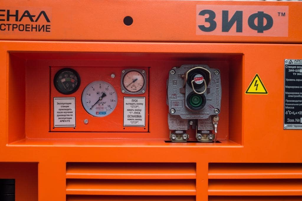 Винтовой компрессор ЗИФ ШВ 4/0,7 Т с устройством подвеса